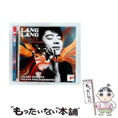 【中古】 Piano Works Vol.1: Jordi Maso(P) Guillen / Granollers Co 中古】 Piano Music ・ 1 (Spanish Classics) [import] / Xavier