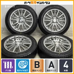 【バリ溝】ラブリオン 14in 5.5J +42 PCD100 ダンロップ ウィンターマックス 03 155/65R14 N-BOX N-WGN ワゴンR ムーブ デリカミニ デイズのサムネイル