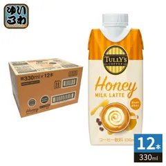 伊藤園 タリーズコーヒー ハニーミルクラテ 330ml 紙パック 12本入 Honey MILK LATTE コーヒー飲料 カフェラテ ほんのりはちみつ 蜂蜜のサムネイル