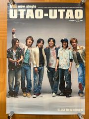 FRUiTS フルーツ No.56 (2002年3月号) 原宿フリースタイル・ストリート