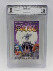 ワンピース 初版 103巻 bgs9.8 - メルカリ
