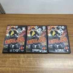 まぼろし探偵 DVDボックス - メルカリ
