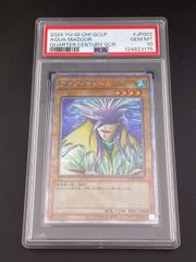 PSA10 重騎士プリメラ 25th QCSE 遊戯王 クォーターセンチュリー