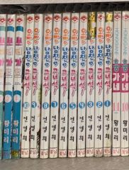 どきどきハートビート 全5巻/ジャスティ 全5巻/版岡崎つぐお 全巻
