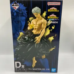 2026年最新】オールフォーワンフィギュアの人気アイテム - メルカリ