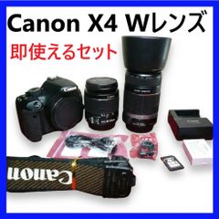 メタルケース付 Canon X4 レンズ セット 一眼レフ カメラ デジカメ