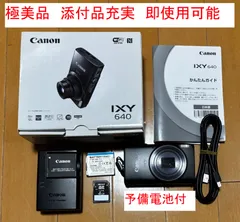 2026年最新】canon ixy 640の人気アイテム - メルカリ