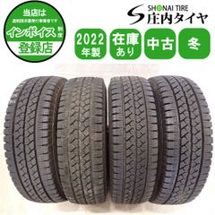 冬4本SET 会社宛送料無料 195/65R15 91Q トーヨー ウィンター