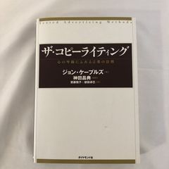 田中泯 ハイパーダンス 1977年の1枚のチラシ （松岡正剛／工作舎