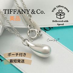美品】ティファニー TIFFANY&Co. ラージ ビーン エルサペレッティ