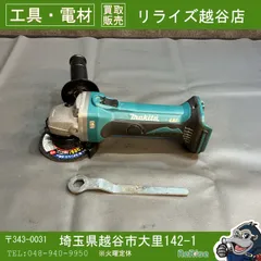 2026年最新】ga402d 中古の人気アイテム - メルカリ