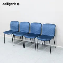 ☆Calligaris☆カリガリス ダイニングチェア 4脚セット Love CS1885-A ラブ 27万のサムネイル