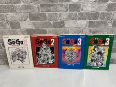 サガ3時空の覇者 Shadow or Light 公式コンプリートガイド - メルカリ