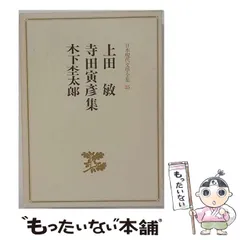 2026年最新】日本現代文学全集 講談社の人気アイテム - メルカリ