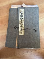 稀版廣重名作撰 江戸時代 浮世絵師 安藤広重（歌川広重） 復刻 版画