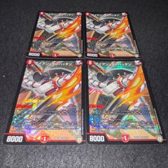 デュエマ NO.D2052 DMD-13 スーパーデッキMAX カツキングと伝説の秘宝