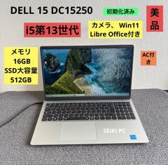 バッテリ新品 フルHD 20GB レノボ i5-10 SSD256GB オフィス ノートPC バッテリ新品 フルHD 20GB レノボ i5-10 SSD256GB オフィス