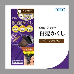 【新品・未使用　外箱開封済み】DHC クイック白髪隠し(SS) ダークブラウンのサムネイル