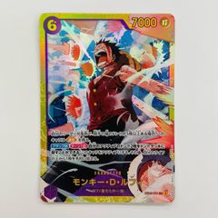 ワンピースカード モンキー・D・ルフィ SEC EB02-061 - メルカリ