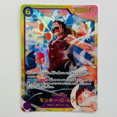 ワンピースカード モンキー・D・ルフィ SEC EB02-061 - メルカリ