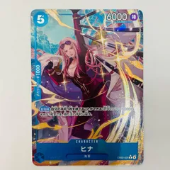 2026年最新】ワンピースカード ヒナ パラレルの人気アイテム - メルカリ
