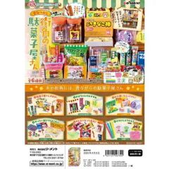 グリコ プッチンプリン 短冊ポスター 林寛子 駄菓子屋 2枚セット