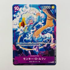 ワンピースカード モンキー・D・ルフィ 交流会プロモカード P-099
