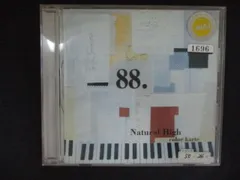 2582 レンタル版CD 色彩カルテ/Natural High のサムネイル