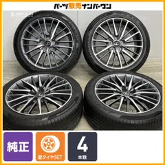 【2025年製】レクサス LS600h Fスポーツ 純正 19in 8J +35 PCD120 ウィンラン R330 245/45R19 ノーマル戻し LS460 空気圧センサー付属のサムネイル
