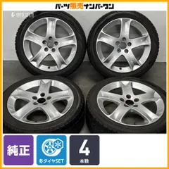 【正規品】プジョー 407 純正 17in 7J +48 PCD108 ピレリ アイスアシンメトリコプラス 225/45R17 ノーマル戻し 交換用 即納可能のサムネイル