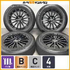 【バリ溝】FRENDIC 17in 7J +48 PCD114.3 コンチネンタル ノースコンタクトNC6 225/65R17 エクストレイル CX-5 CX-8 レガシィアウトバックのサムネイル