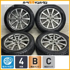 【交換用に】MANARAY SPORT 15in 5.5J +45 PCD100 ダンロップ ウインターマックスWM02 175/65R15 ヤリス アクア フィット スイフト ノートのサムネイル