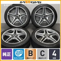 【程度良好】メルセデスベンツ C117 CLA AMGライン 純正 18in 7.5J +52 PCD112 ブリザックVRX2 225/45R18 A1764010302 Aクラス Bクラスのサムネイル