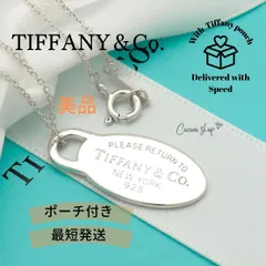 【美品】ティファニー TIFFANY&Co. リターントゥ ティファニー オーバル タグ ネックレス AG925のサムネイル