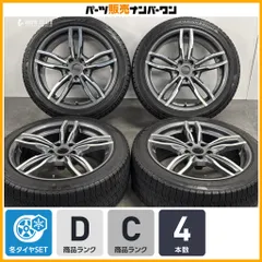 【特価品】MAK ルフトFF 18in 7.5J +25 PCD112 ブリヂストン ブリザックVRX2 225/45R18 BMW G20 3シリーズ G22 4シリーズ G42 2シリーズのサムネイル