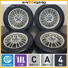 【バリ溝】EUROSPEED 15in 6J +45 PCD100 ウィンターマックスWM02 195/65R15 トヨタ車専用 プリウス カローラスポーツ/セダン/ツーリングのサムネイル