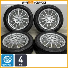 【交換用に】IRVINE 16in 6.5J +46 PCD112 ピレリ アイス アシンメトリコ プラス 205/55R16 フォルクスワーゲン T-Roc アウディ Q2のサムネイル