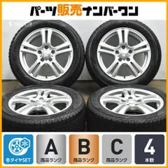 【程度良好】NIRVANA 16in 6.5J +55 PCD114.3 アイスガードiG60 205/55R16 ノア ヴォクシー セレナ ステップワゴン アクセラ プレマシーのサムネイル