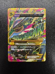 鑑定品PSA10】[sv6]ゼイユ【SAR】130/101 - メルカリ