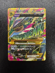 2026年最新】MレックウザEX 095/081の人気アイテム - メルカリ