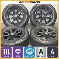 【美品 バリ溝】ROCK KELLY MX-I 18in 8J +50 PCD150 ヨコハマ アイスガード G075 285/60R18 レクサス 570 LX ランドクルーザー200 即納可のサムネイル