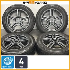 【交換用に】ユーロデザイン 16in 7J +52 PCD112 ピレリ アイスアシンメトリコプラス 205/60R16 BMW U06 2シリーズ スタッドレス 即納可能のサムネイル
