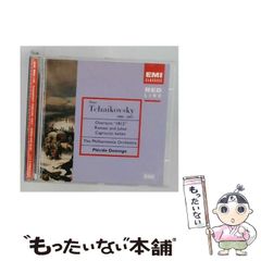 PIERROT AGITATOR Radio Edit プロモ盤 非売品 ピエロ PIERROT AGITATOR Radio Edit プロモ盤 非売品 ピエロ - メルカリ