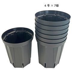 黒スリット鉢 Dセット 4号鉢 7鉢セット ロングスリット鉢 プラ鉢 兼弥