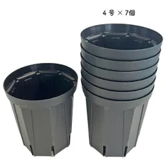 黒スリット鉢 Dセット 4号鉢 7鉢セット ロングスリット鉢 プラ鉢 兼弥産業 ブラック プラスチック 植木鉢 園芸用品 ガーデニング 家庭菜園 観葉植物のサムネイル