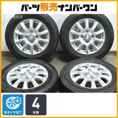 【交換用に】ジョーカー 13in 4.00B +45 PCD100 ダンロップ/MOMO 155/70R13 N-BOX N-WGN ミライース ムーブ アルト ワゴンR 即納可能のサムネイル
