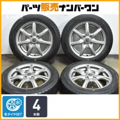 【交換用に】ミルアス 14in 4.5J +45 PCD100 ダンロップ ウィンターマックス WM02 155/65R14 N-BOX N-ONE デイズ ワゴンR アルト タントのサムネイル