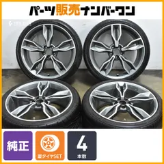 【正規品】アウディ S1 純正 18in 7.5J +37.5 PCD100 フェデラル/トーヨー 225/35R18 品番:8X0601025BS A1 流用 ノーマル戻し 即納可能のサムネイル