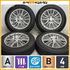 【バリ溝】G-Mach 14in 5.5J +42 PCD100 PRACITVA ICE BP02 165/70R14 アクア ヴィッツ ポルテ マーチ デミオ スイフト スタッドレスのサムネイル
