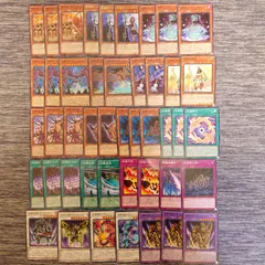 Ｅ39　遊戯王　地縛神　パーツ